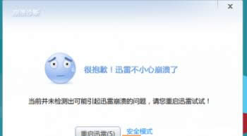 Win10ϵͳKB3132372��������Ѹ��Ƶ��������ô�죿