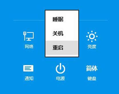 Win8.1ϵͳ����Ա�˻������õĴ�����������