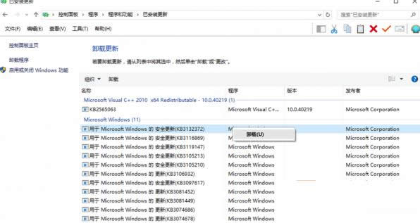 Win10ϵͳKB3132372��������Ѹ��Ƶ�����������죿