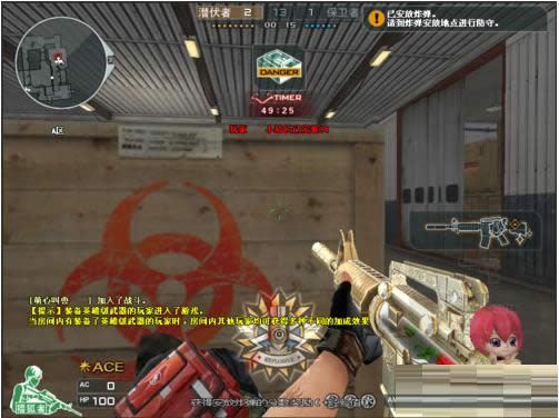 Win7ϵͳ�в鿴CF��ͼ����λ�õĲ�����������