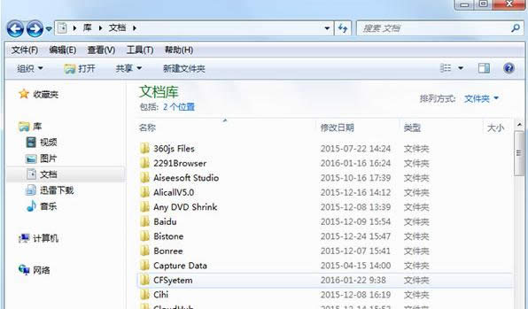 Win7ϵͳ�в鿴CF��ͼ����λ�õ����ð취����
