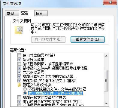 Win7ϵͳProgramData�ļ������ģ���β鿴��
