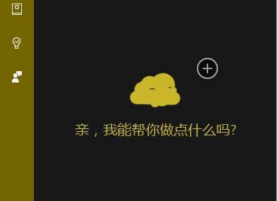 Win10ϵͳ�Զ���С��ͼ��̳̣�ͼ�ģ�