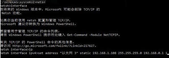 ʹ��������ʾ���޸�Win8ϵͳIP��ַ�Ĳ�������