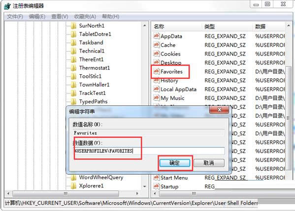 Win7�޷�����ҳ���ӵ��ղؼеĴ�������