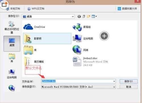 Win7ϵͳ�������������ļ��̳̣�ͼ�ģ�