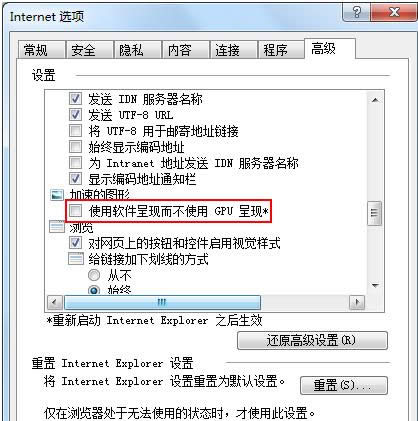 Win7�޷�ȡ�������������ֶ�������GPUѡ��������