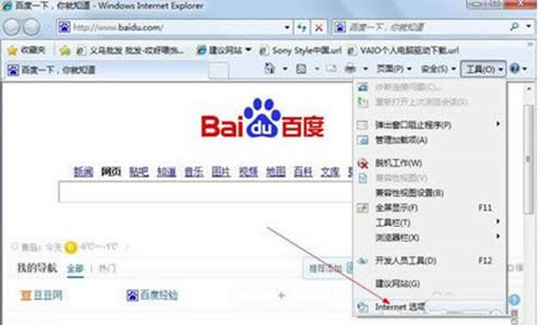 Win7ϵͳ����ҳ����ԭ�򼰴�������