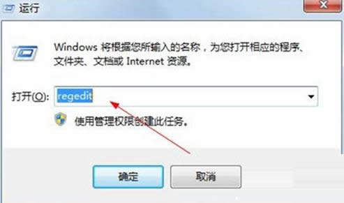 Win7ϵͳ����ҳ����ԭ�򼰴�������
