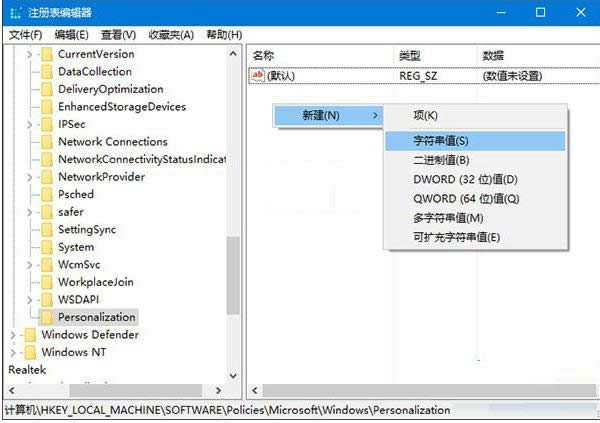 Win10ϵͳ��ע�������������ֽ�̳̣�ͼ�ģ�