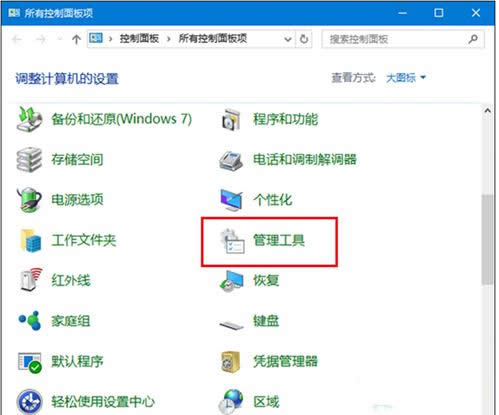 ����Win10Ԥ������ʾWSClient.dll����Ľ������