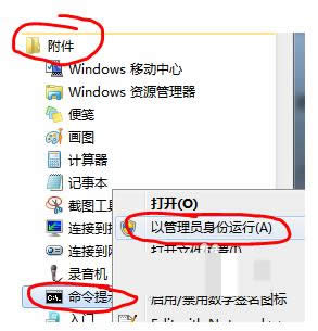 �ʼǱ�Win7ϵͳ������wifi�ȵ�̳̣�ͼ�ģ�