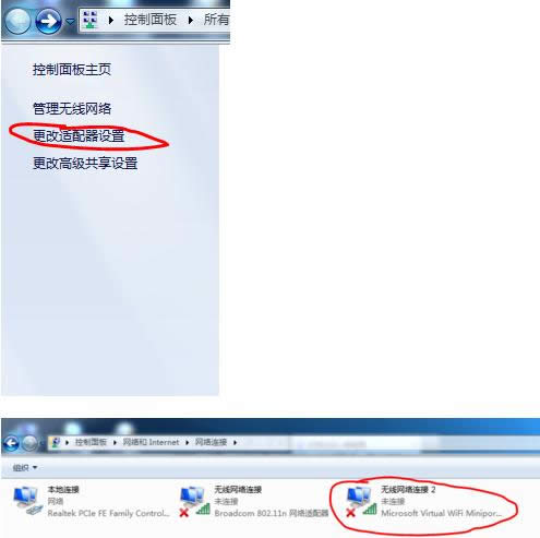 �ʼǱ�Win7ϵͳ������wifi�ȵ�̳̣�ͼ�ģ�