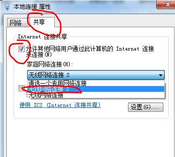 �ʼǱ�Win7ϵͳ������wifi�ȵ�̳̣�ͼ�ģ�
