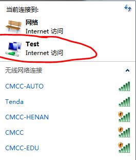 �ʼǱ�Win7ϵͳ������wifi�ȵ�̳̣�ͼ�ģ�