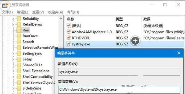 Win10ϵͳ�������޷����ڵĴ������ɷ���