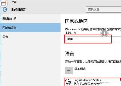 Win10����11099�������ֿ����޷����µĴ�������