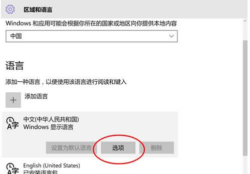 Win10����TH2���С���޷��򿪵��޸�����