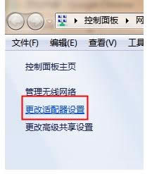 Win7ϵͳ�һؿ�������ͼ��Ĳ�������