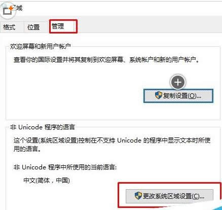 Win10����11099�������ֿ����޷����µĴ�������