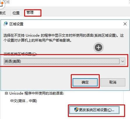 Win10����11099�������ֿ����޷����µĴ�������