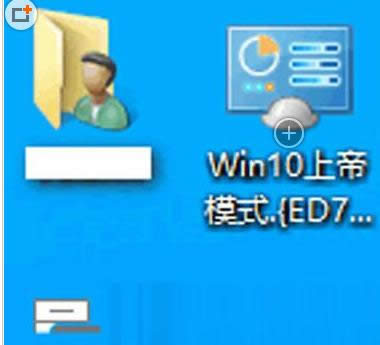 Win10系统开启上帝模式教程(图文)
