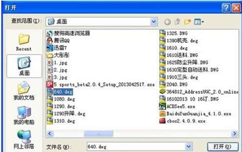 Win7ϵͳ�ٶ������ϴ��ļ��Ĳ�������