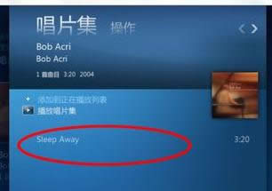 Win7ϵͳ��ý����������ʹ�ý̳̣�ͼ�ģ�