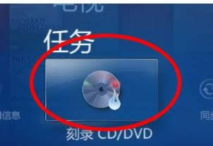 Win7ϵͳ��ý����������ʹ�ý̳̣�ͼ�ģ�