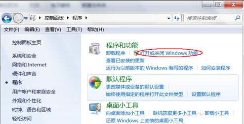 Win7ϵͳ�½�IIS��ʾ����1068�Ĵ�������