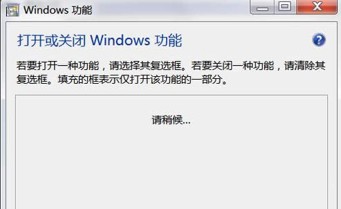 Win7ϵͳ�½�IIS��ʾ����1068�Ĵ�������