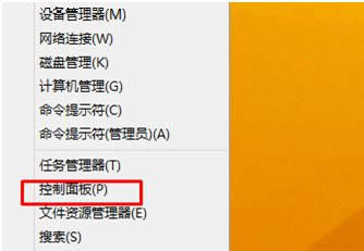 Win8ϵͳQQ����Ի����������޷��򿪵Ĵ�������