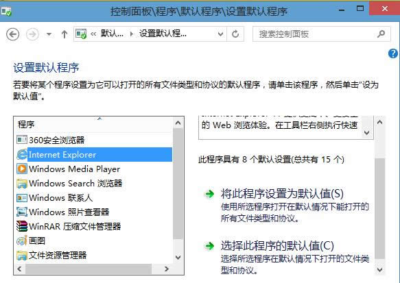 Win8ϵͳQQ����Ի����������޷��򿪵Ĵ�������