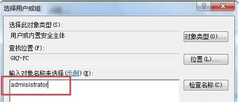 ���ַ������Win7ϵͳʱ���޷���������