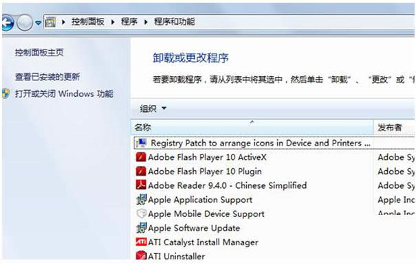Win7ϵͳ������ɨ�輼���޷����õĴ����취