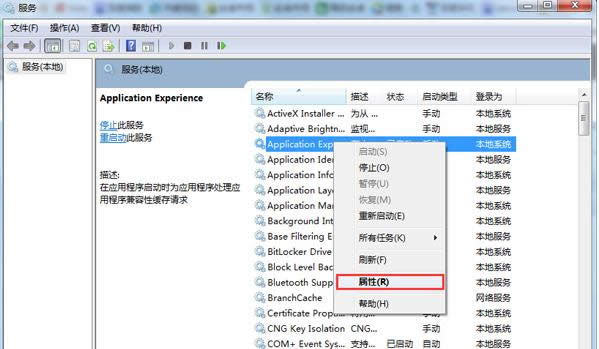 Win7����������ʾ���ֿؼ������õĴ�������
