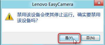 �Զ������Win8ϵͳ�豸�������豸�̳̣�ͼ�ģ�