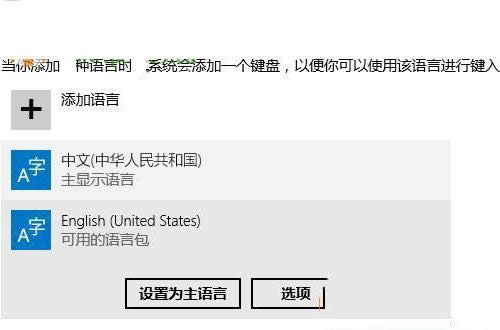 Win8/win10ϵͳ���޸����뷨�Ĳ�����������