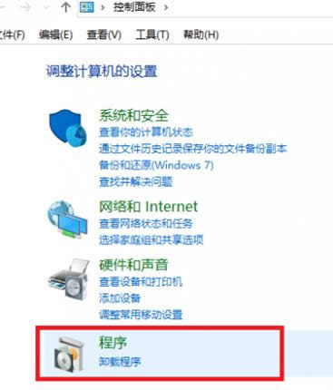 Win7ϵͳж������Win10ר�ò���KB2952664�Ĳ�������