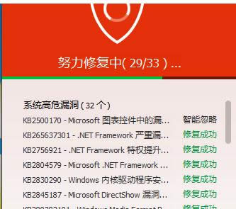 ������ʾ�벻Ҫ�رռ������Դ�Ľ������