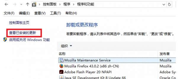 Win7ϵͳɾ������Win10ר�ò���KB2952664�����ð취