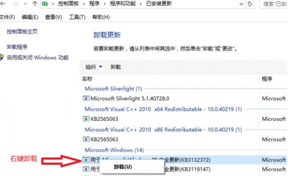 Win7ϵͳж������Win10ר�ò���KB2952664�Ĳ�������