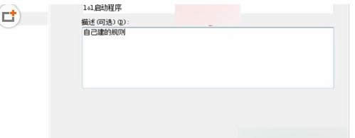 Win7ϵͳ��װ΢��WLW��ʾ����0x80190194�Ľ������