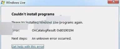 Win7ϵͳ��װ΢��WLW��ʾ����0x80190194�Ľ������