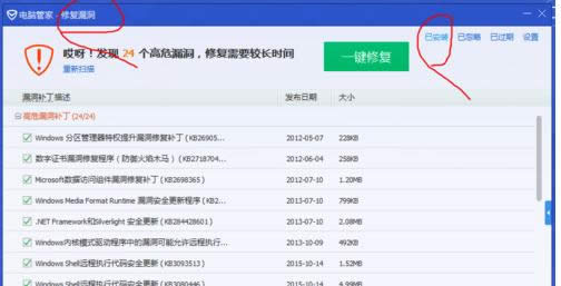 Win7ʹ��bitlockerʱ��ʾ��Ч���﷨��ν����