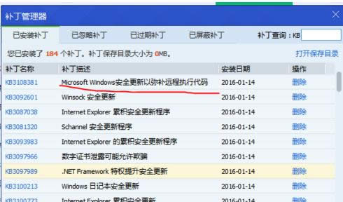 Win7ʹ��bitlockerʱ��ʾ��Ч���﷨��ν����