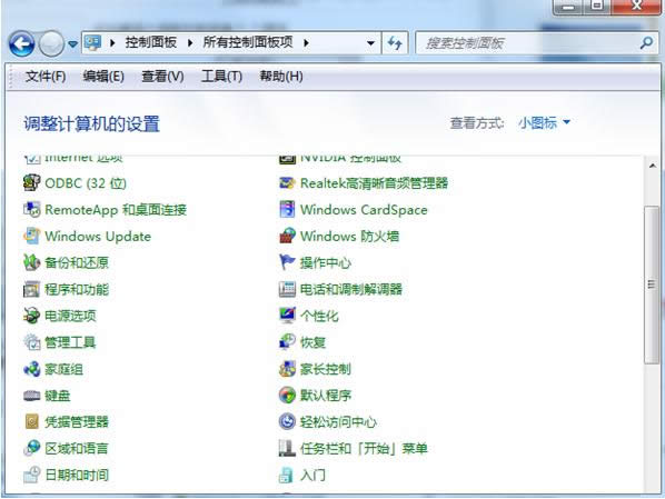 Win7ϵͳ���ؿ�������е�ѡ��̳̣�ͼ�ģ�