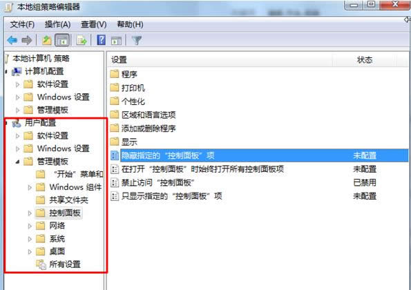 Win7ϵͳ���ؿ�������е�ѡ��̳̣�ͼ�ģ�