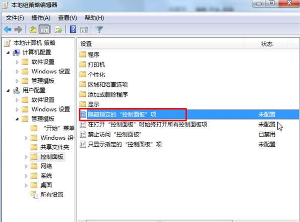 Win7ϵͳ���ؿ�������е�ѡ��ͼ����ϸ�̳̣�ͼ�ģ�