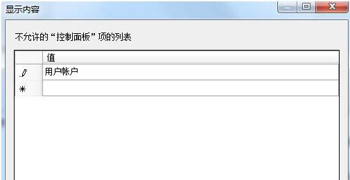 Win7ϵͳ���ؿ�������е�ѡ��̳̣�ͼ�ģ�